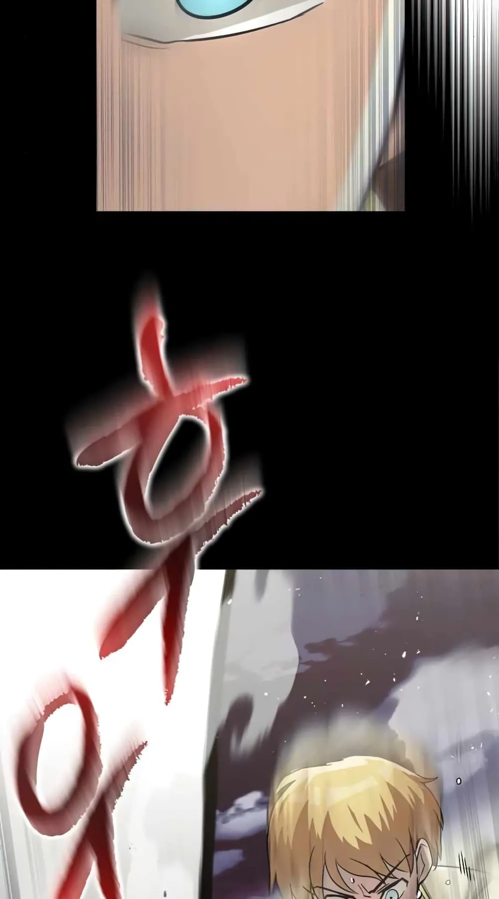 The Lazy Lord Masters the Sword ตอนที่ 25 หน้า 67