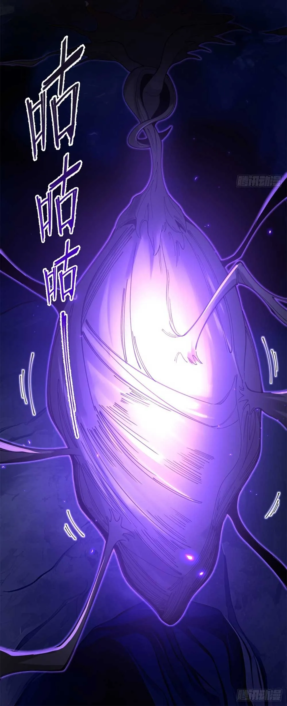 Goddess Evolution ตอนที่ 7 หน้า 64
