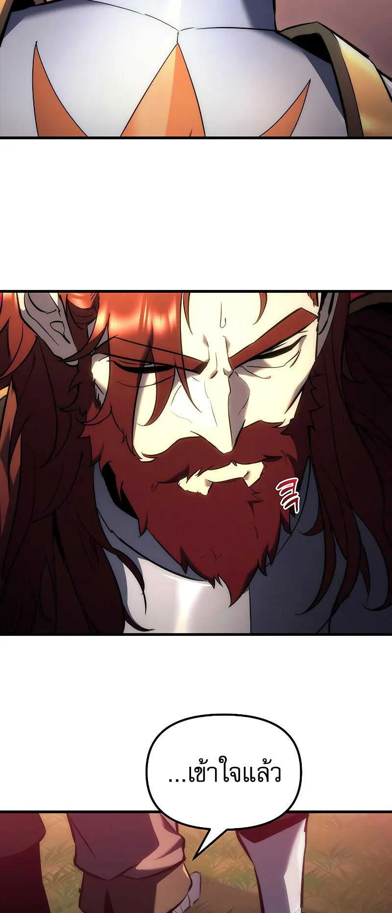 Regressor of the Fallen Family ตอนที่ 16 หน้า 28