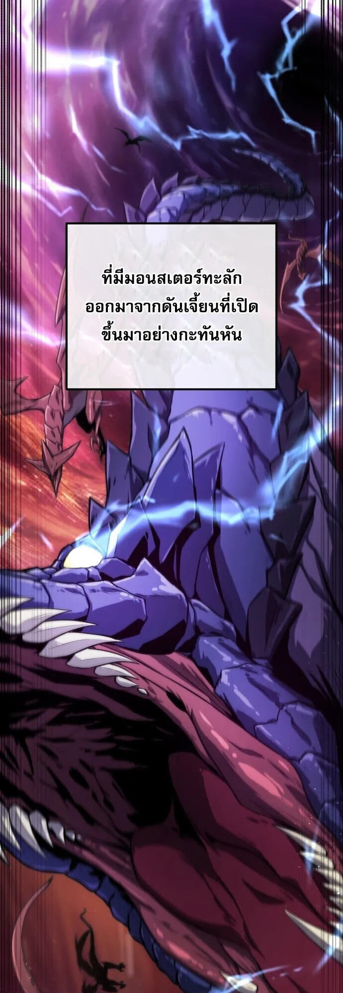 The Absolute’s Modern Life ตอนที่ 1 หน้า 11
