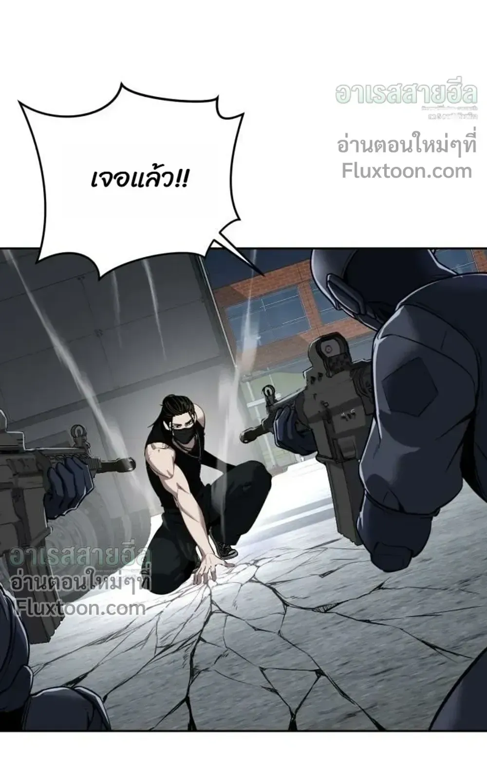 Resurrection Boy ตอนที่ 26 หน้า 152
