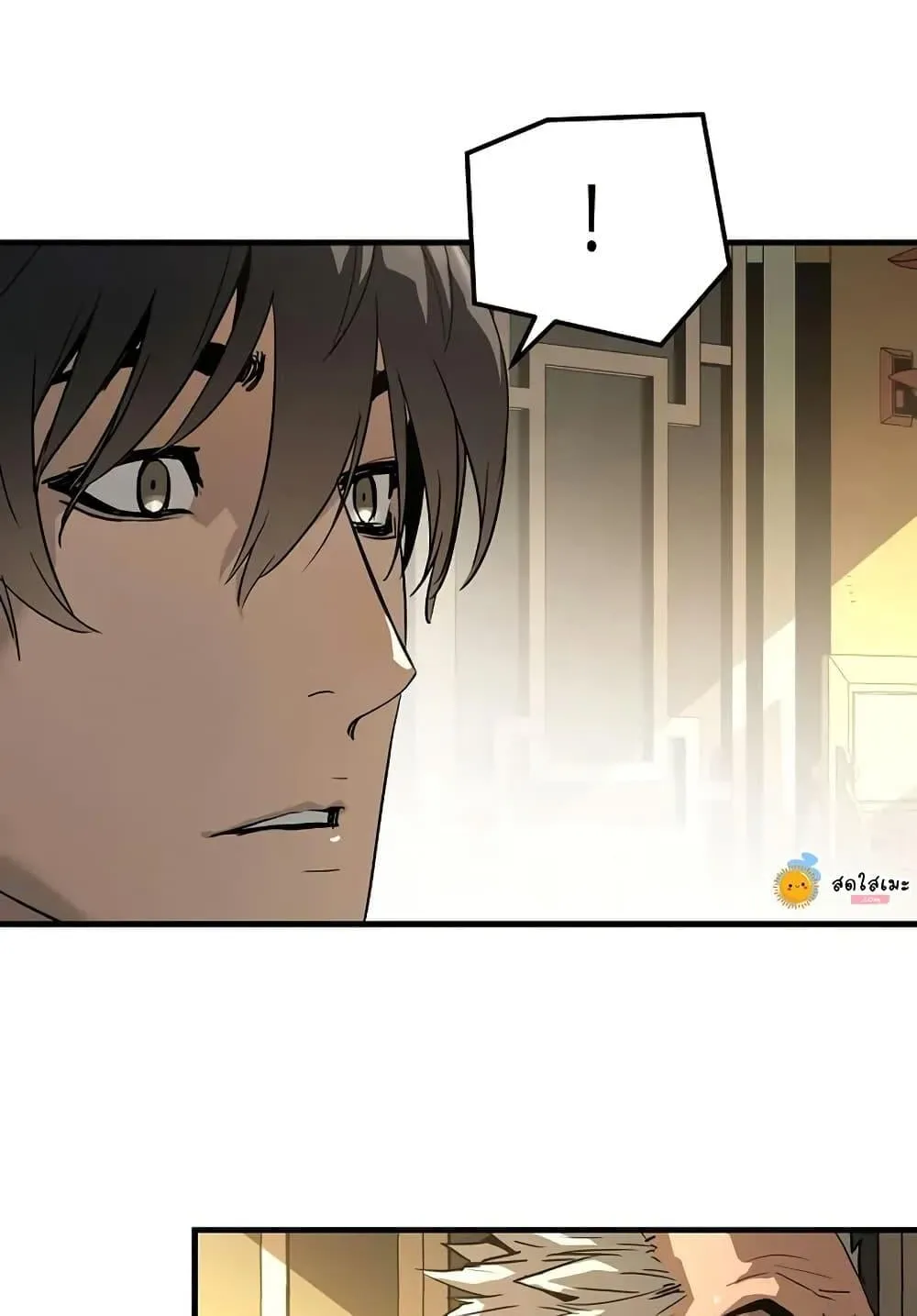 Absolute Regression ตอนที่ 73 หน้า 72