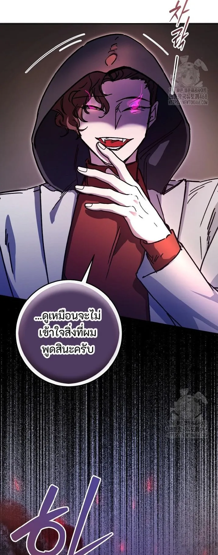 I Became a Civil Servant in a Magical World ตอนที่ 36 หน้า 28