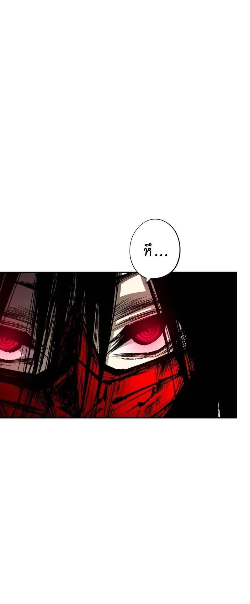Ninja Reincarnation Fuuma Kotarou’s Quest to Reclaim His Humanity ตอนที่ 34 หน้า 57