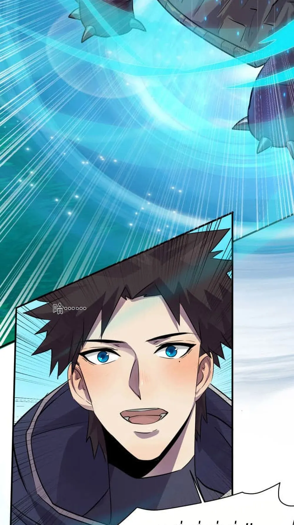 Sss Rank Lone Summoner ตอนที่ 2 หน้า 77