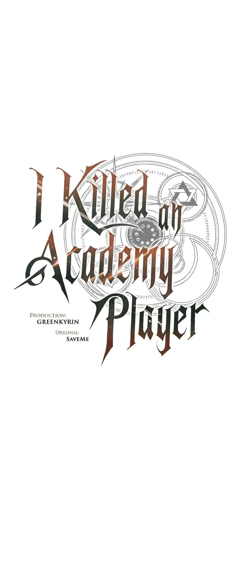 I Killed an Academy Player ตอนที่ 40 หน้า 26