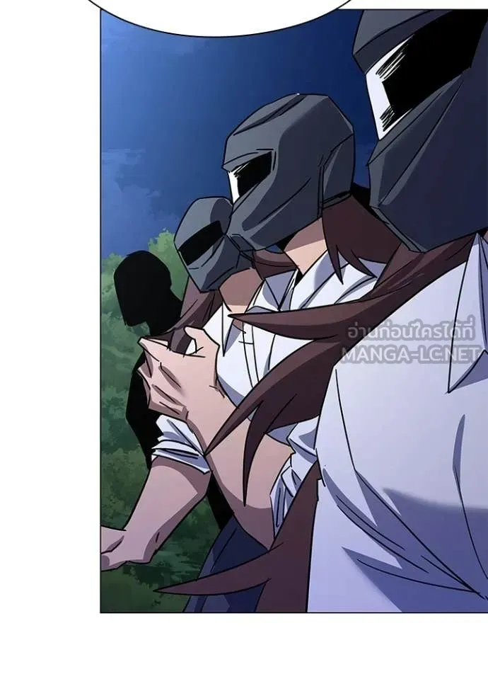 Night of the Ogre ตอนที่ 115 หน้า 101