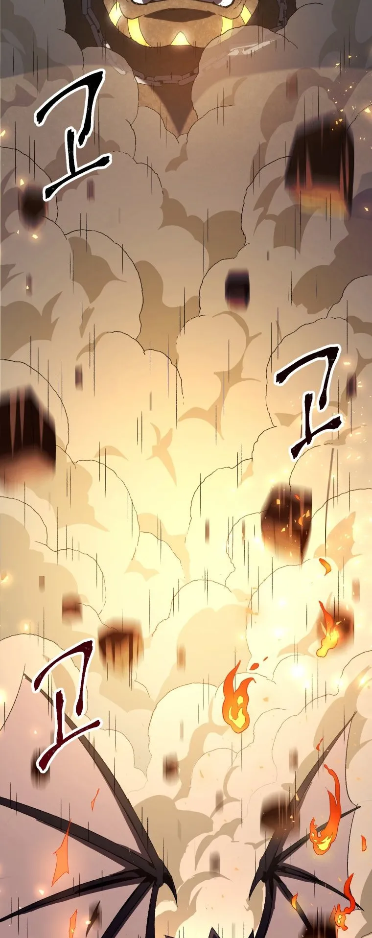 Player Who Returned 10000 Years Later ตอนที่ 1 หน้า 48