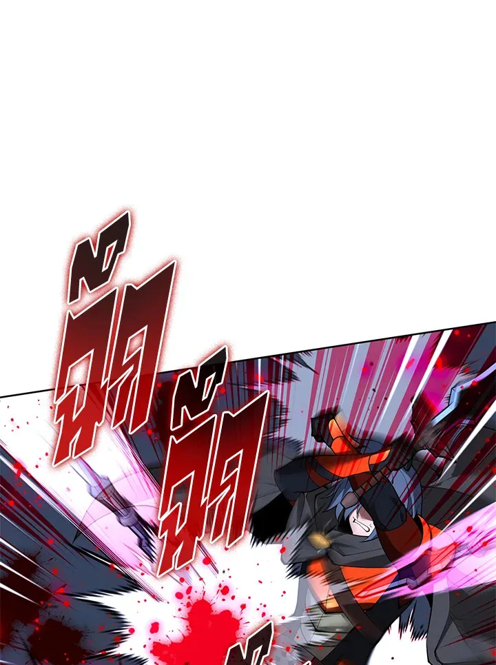 Overgeared ตอนที่ 249 หน้า 40