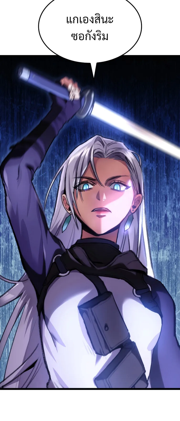 F-Class Destiny Hunter ตอนที่ 2 หน้า 64