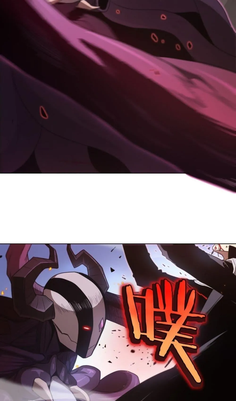Doomsday Sword God ตอนที่ 1 หน้า 69