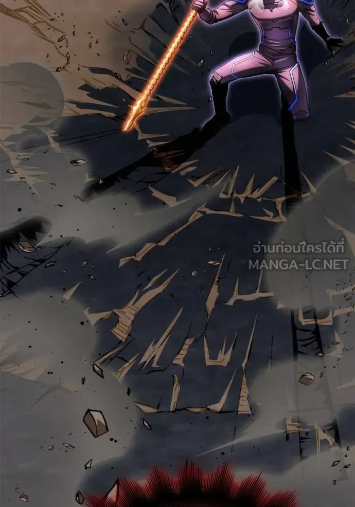 Superhuman Battlefield ตอนที่ 149 หน้า 105