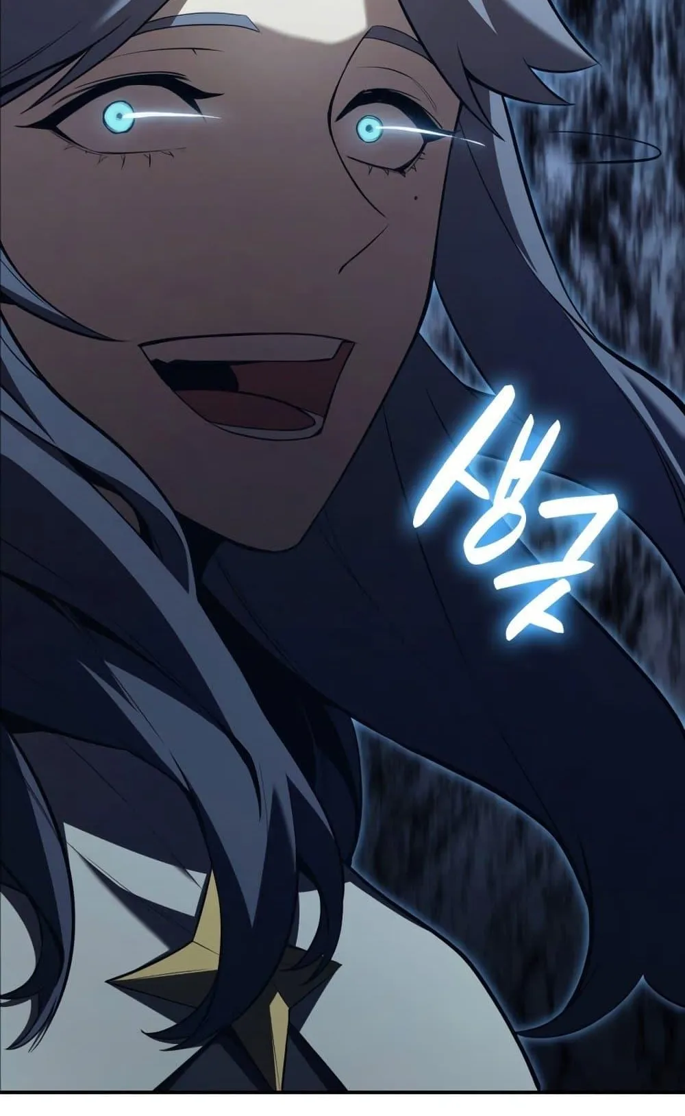 The Return of the Disaster-Class Hero ตอนที่ 14 หน้า 83