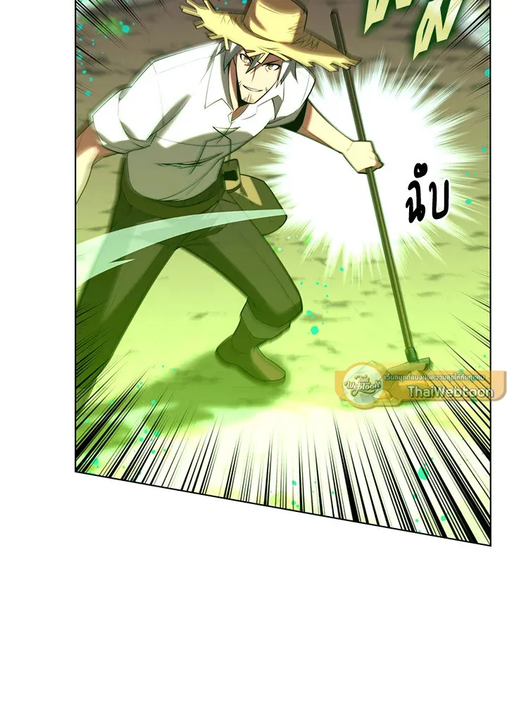 Overgeared ตอนที่ 166 หน้า 71