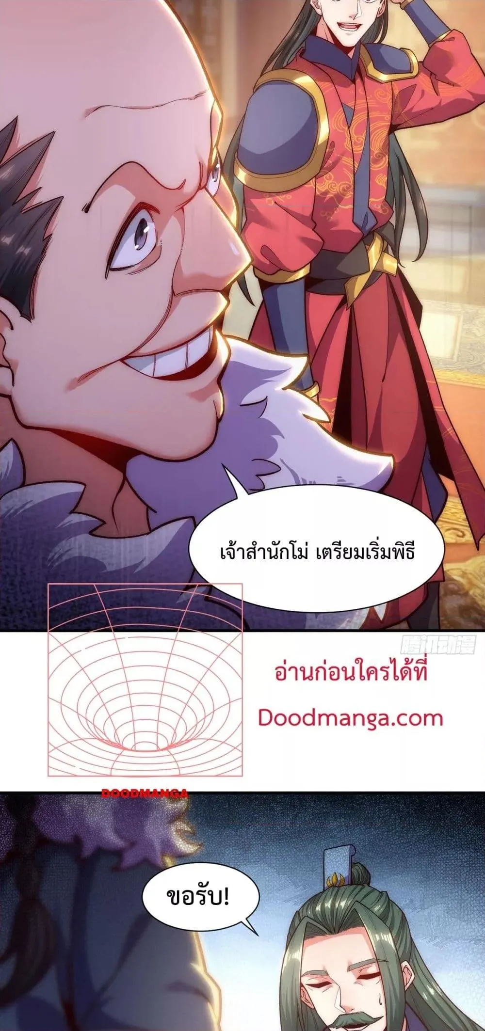 Eternal Saint ตอนที่ 5 หน้า 36