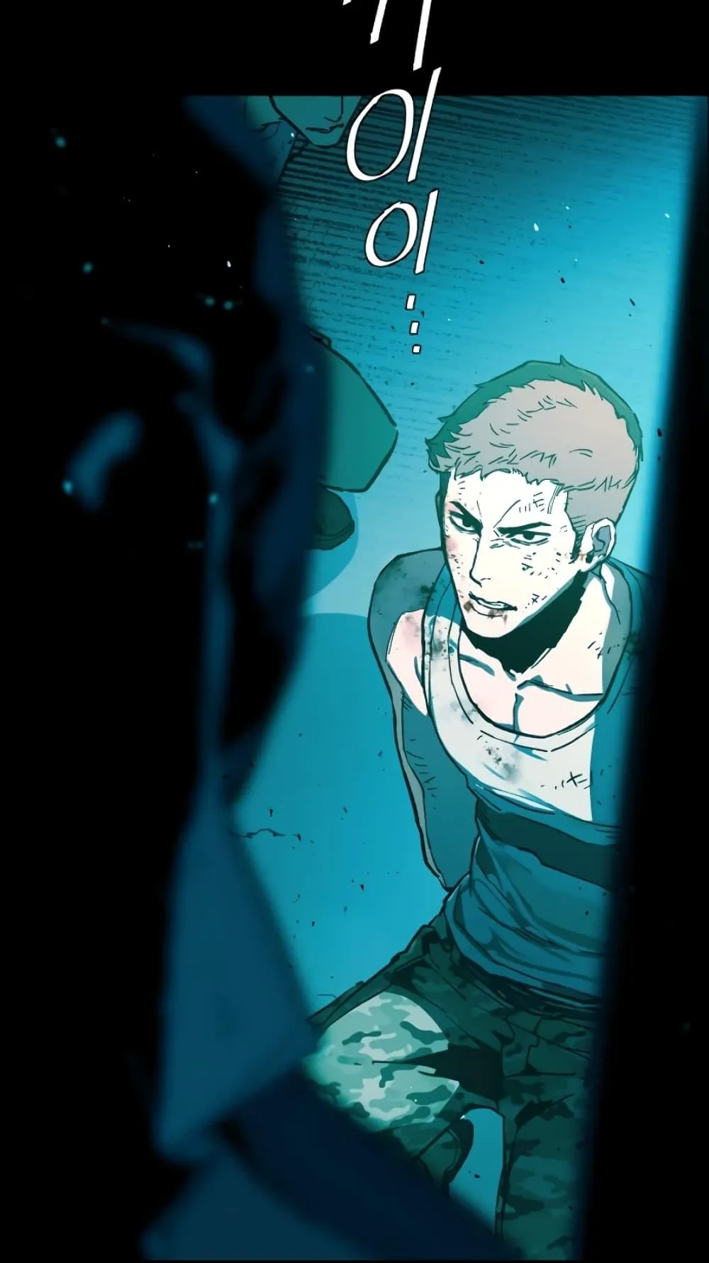 Mercenary Enrollment ตอนที่ 0 หน้า 24