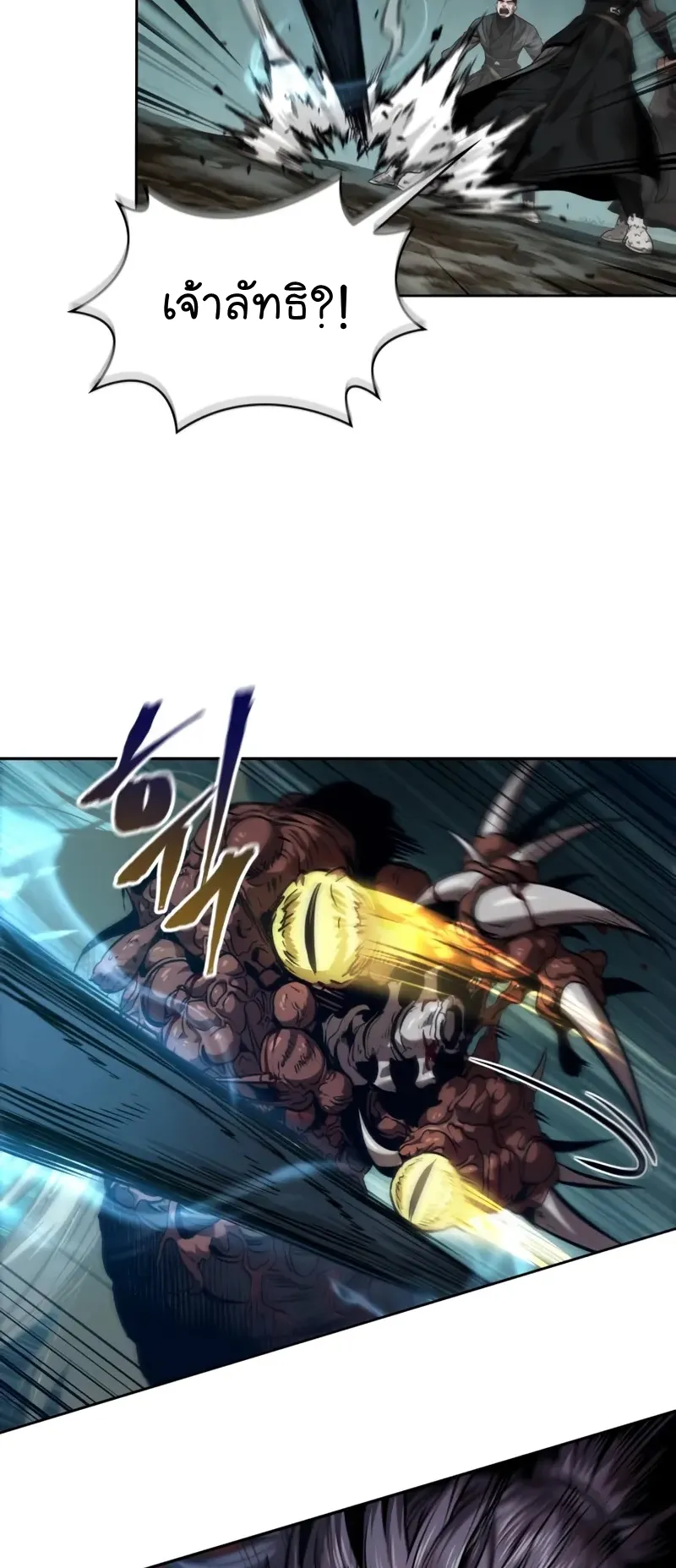 Nano Machine Chapter 257 หน้า 58