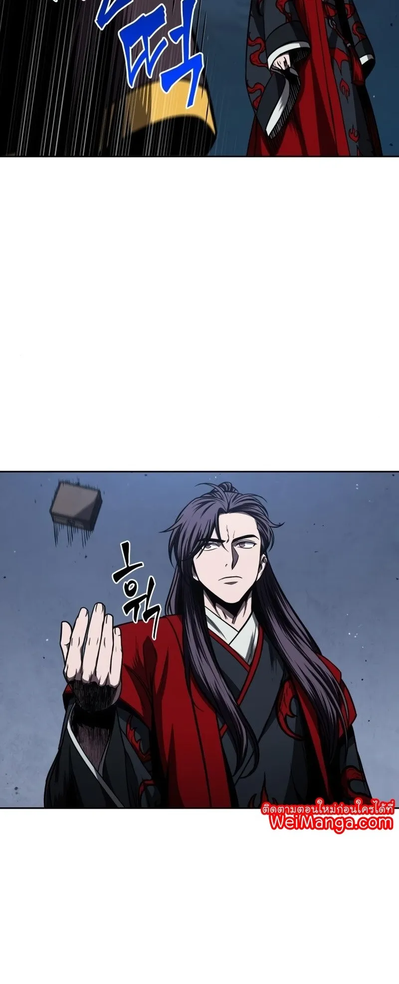 Nano Machine Chapter 92 หน้า 57