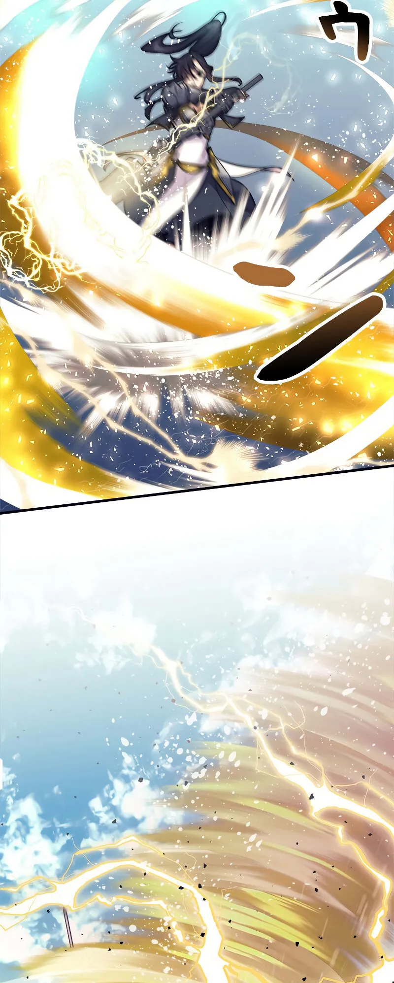 I’m an Ex-class Hunter ตอนที่ 7 หน้า 8