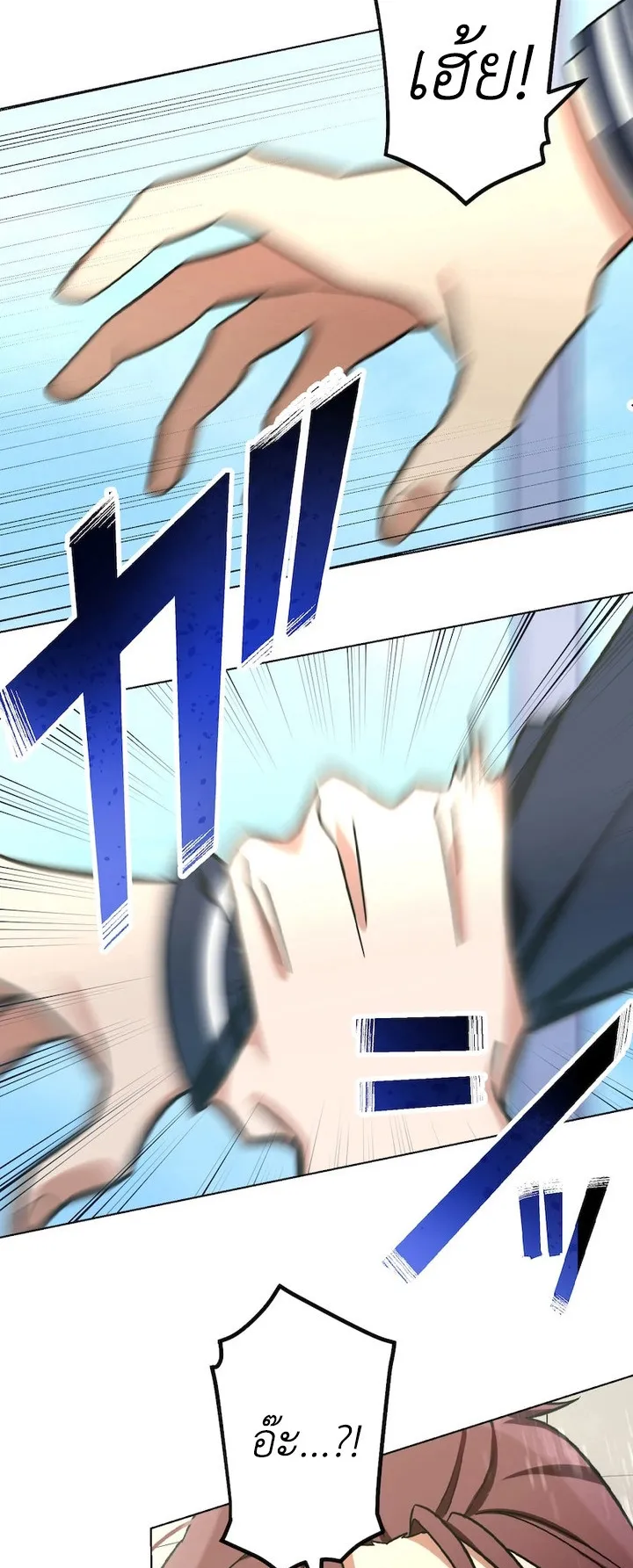 The Strongest Assassin Gets Transferred To Another World With His Whole Class ตอนที่ 1 หน้า 25
