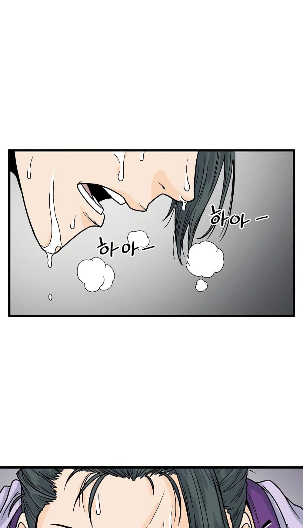 Murim Login ตอนที่ 3 หน้า 47