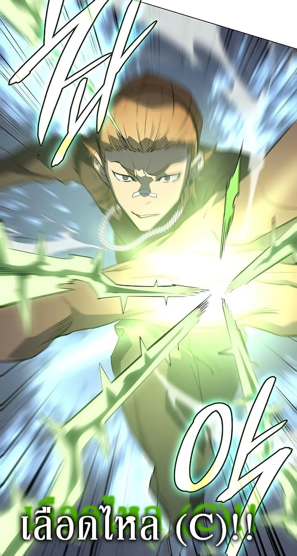 Regressing With the King’s Power ตอนที่ 3 หน้า 70