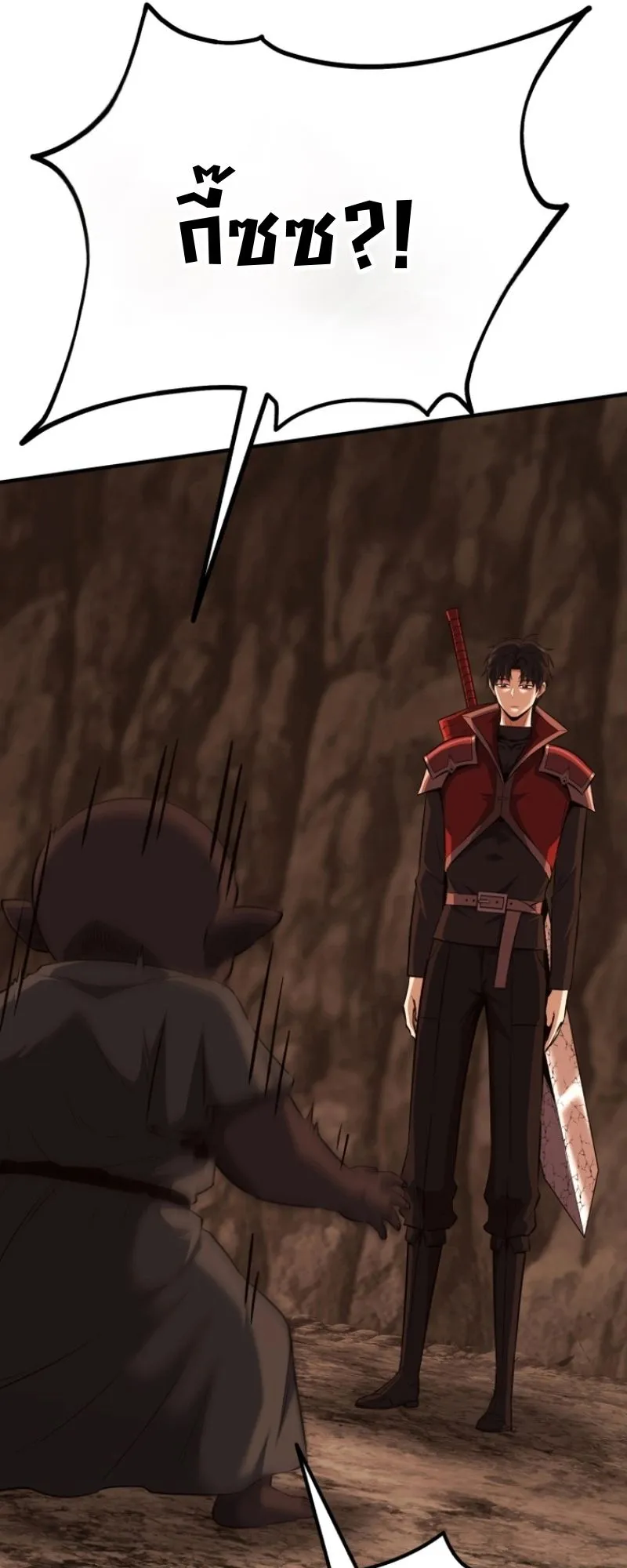 The Return of the Unrivaled Genius Ranker ตอนที่ 14 หน้า 65