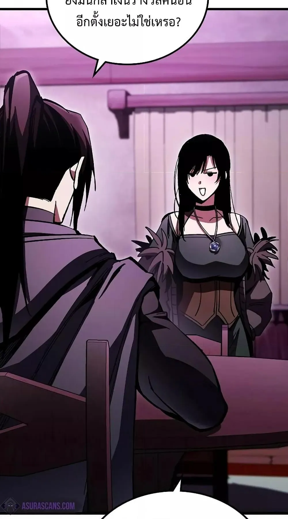 Genius Corpse-Collecting Warrior ตอนที่ 5 หน้า 26