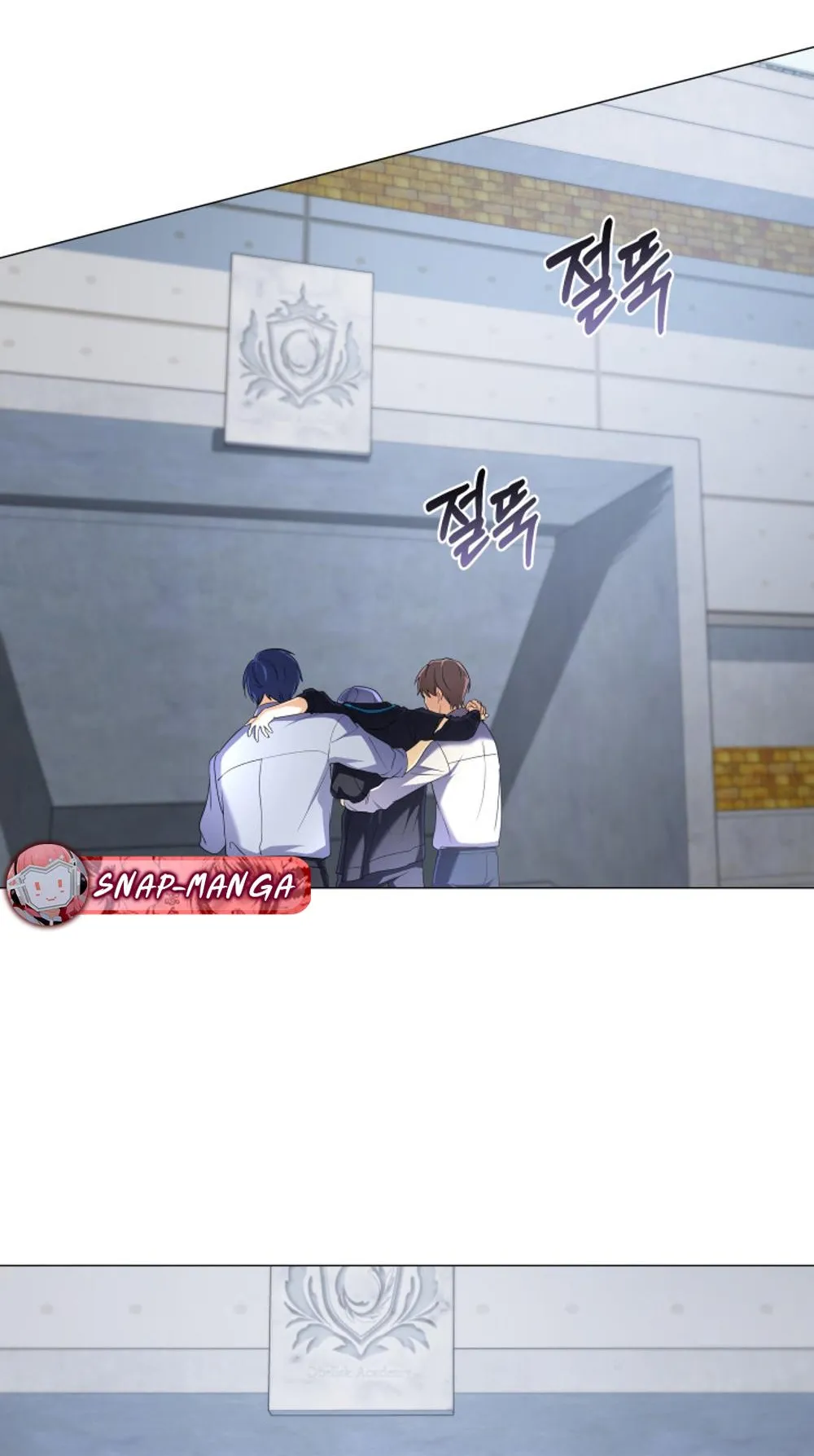 The Return of the Mythical Archmage ตอนที่ 7 หน้า 70