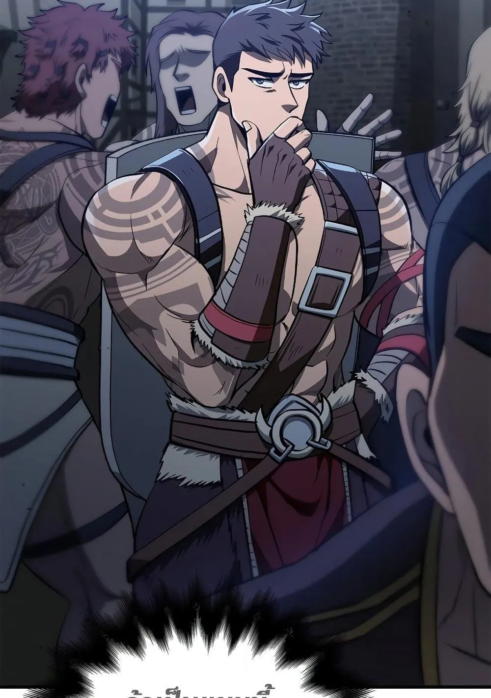 Surviving the Game as a Barbarian ตอนที่ 2 หน้า 116
