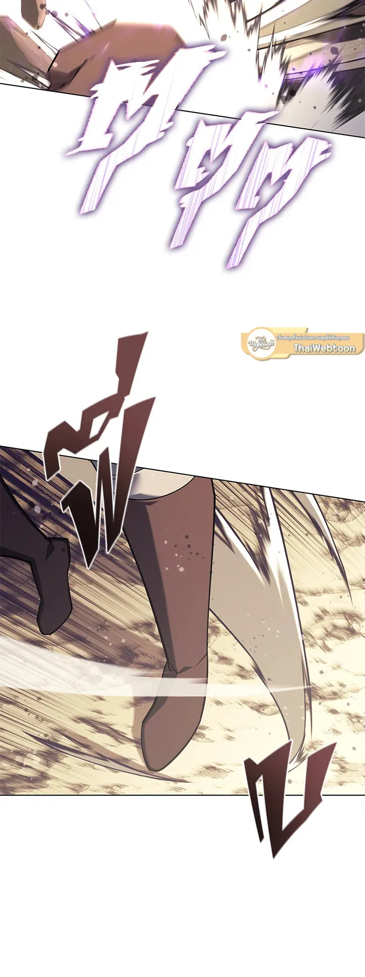 Overgeared ตอนที่ 114 หน้า 66