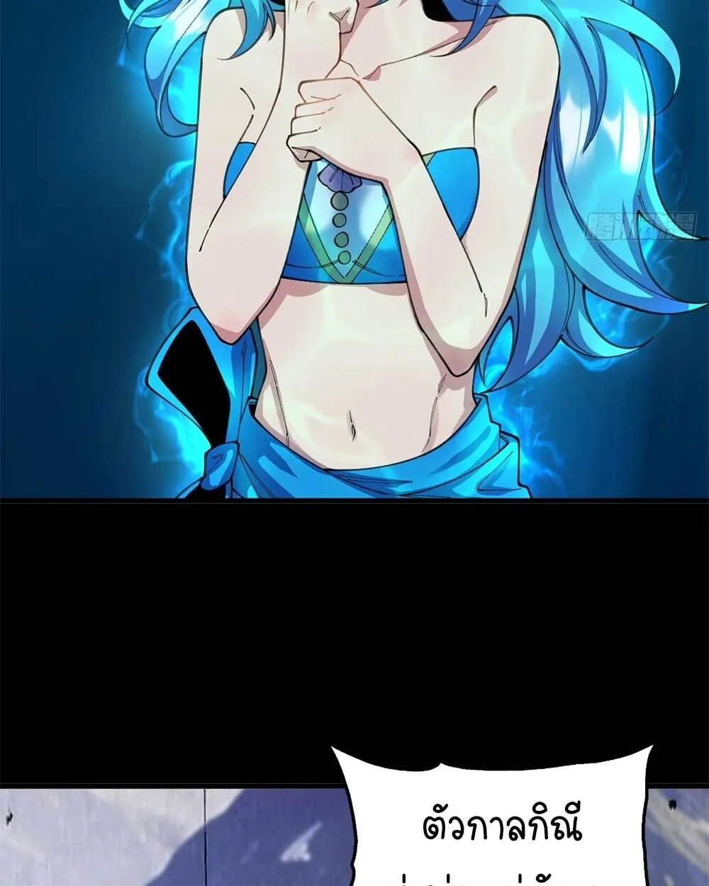 Goddess Evolution ตอนที่ 11 หน้า 59