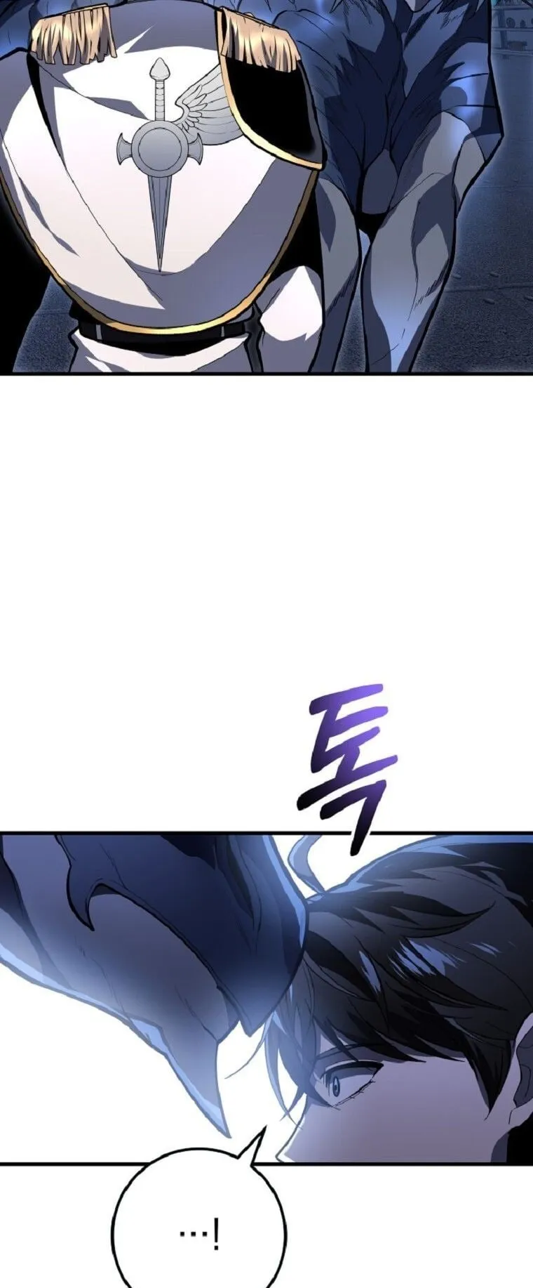 A Dragonslayer’s Peerless Regression ตอนที่ 51 หน้า 61