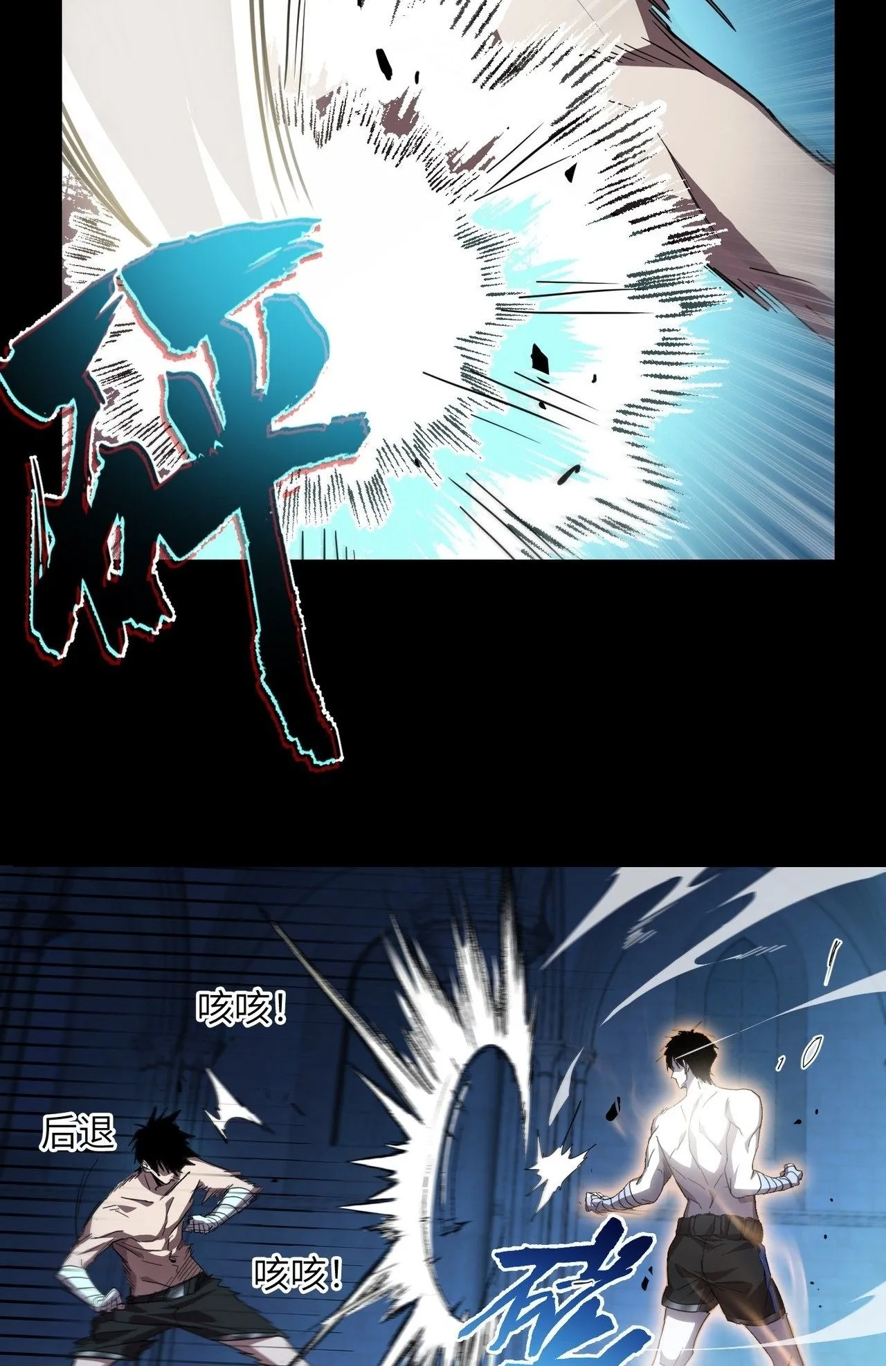 With One Hand, I Single-Handedly Repel Three Thousand Emperors! ตอนที่ 2 หน้า 23