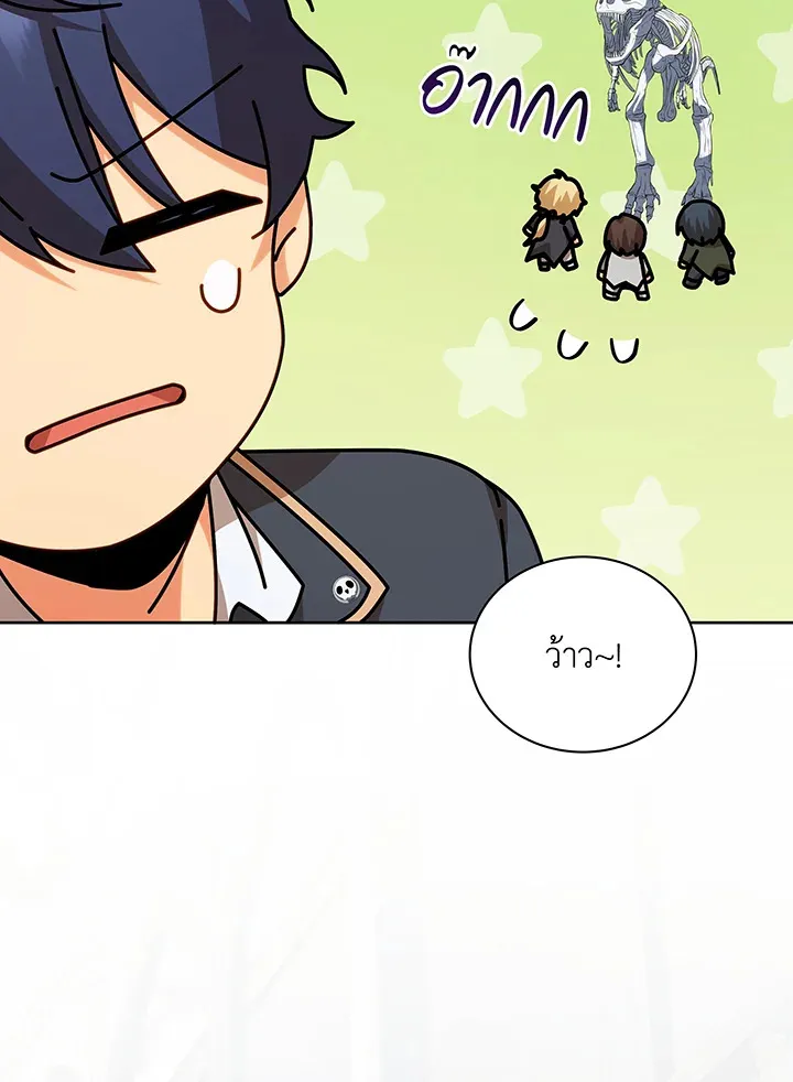 Necromancer Academy’s Genius Summoner Chapter 89 หน้า 30