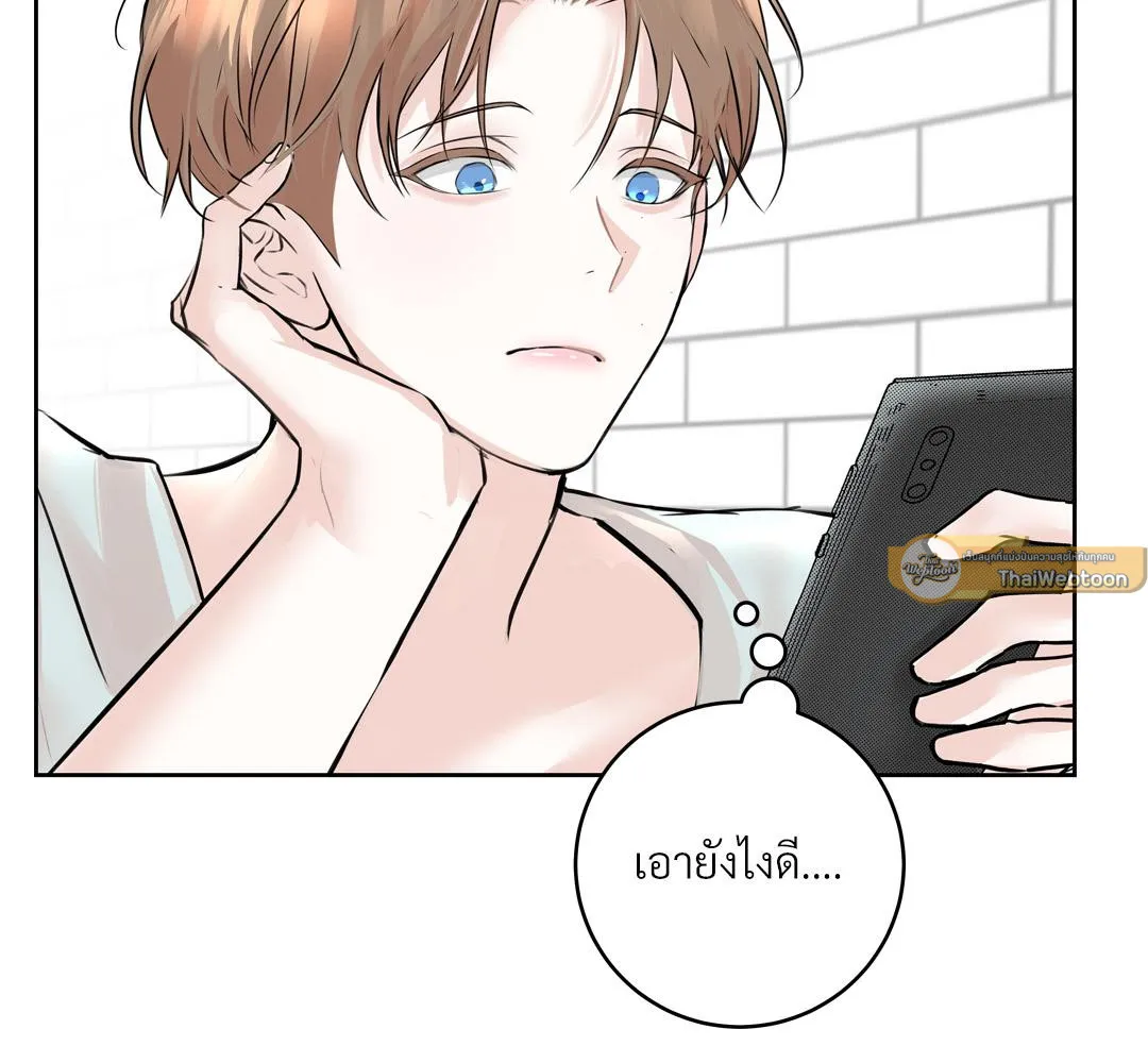 CAMBOY BUNNY (R+) ตอนที่ 4 หน้า 33