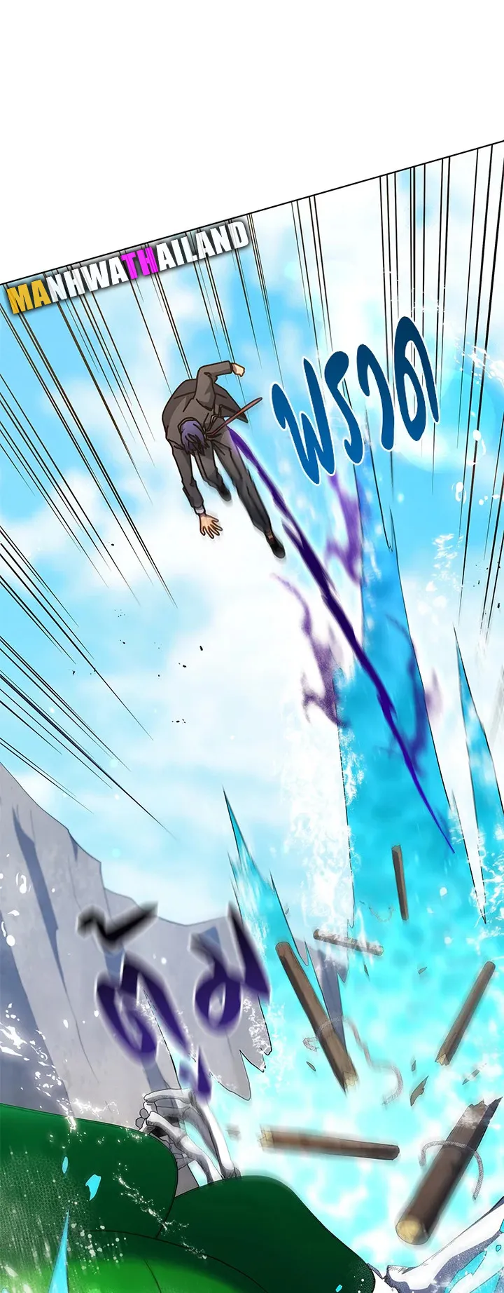 Necromancer Academy’s Genius Summoner Chapter 74 หน้า 13