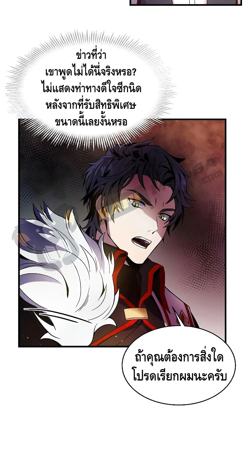 The Legendary Spearman Returns ตอนที่ 4 หน้า 29