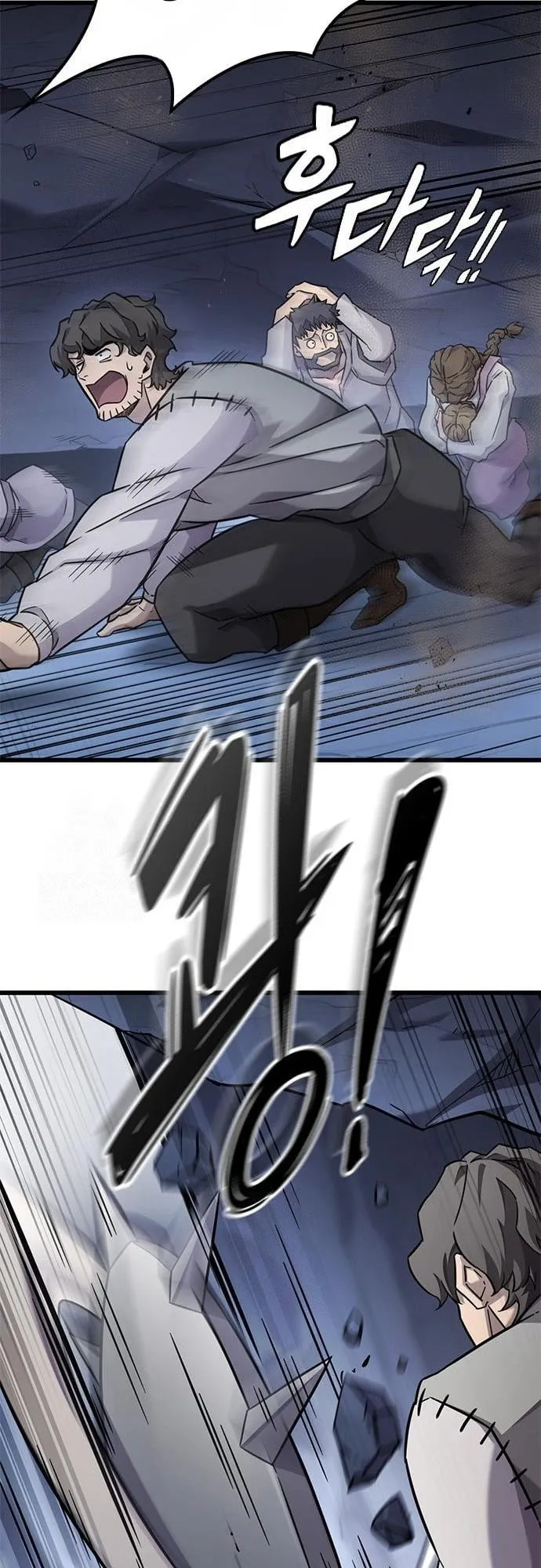 What a Bountiful Harvest, Demon Lord! ตอนที่ 34 หน้า 26