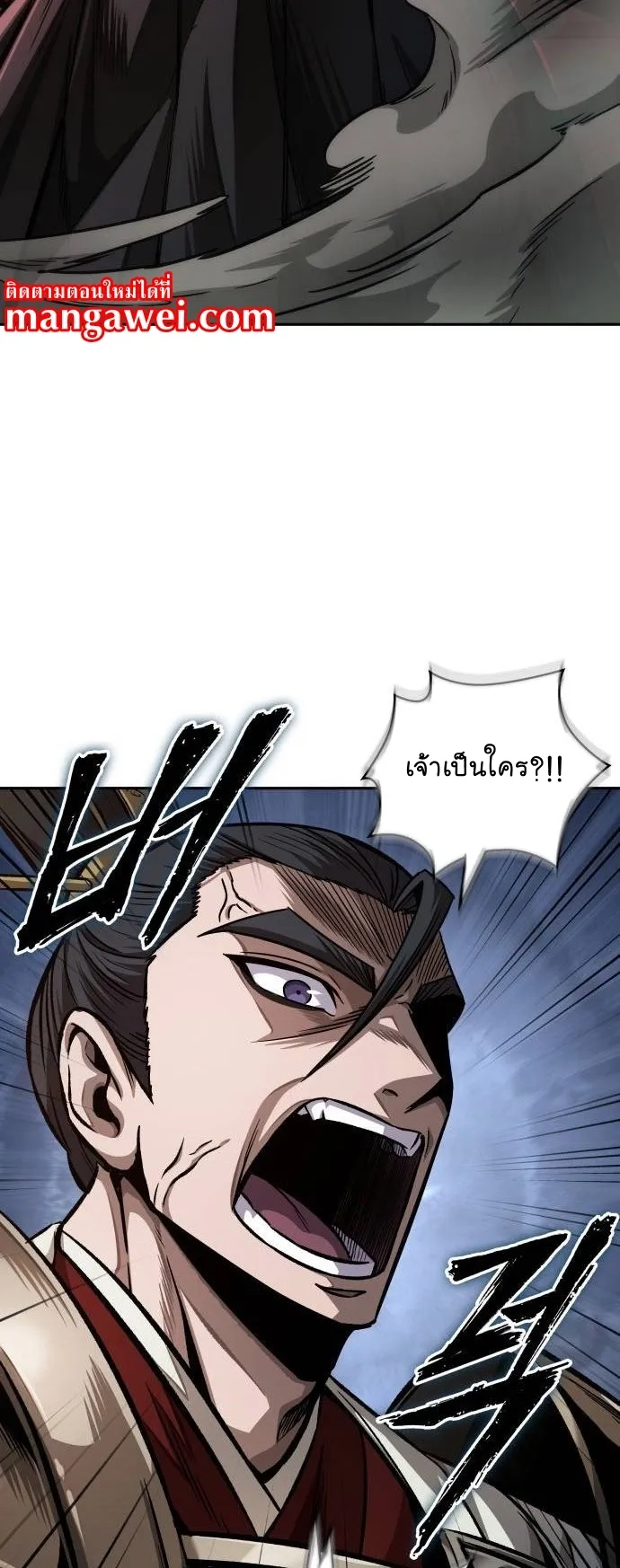 Nano Machine Chapter 211 หน้า 38