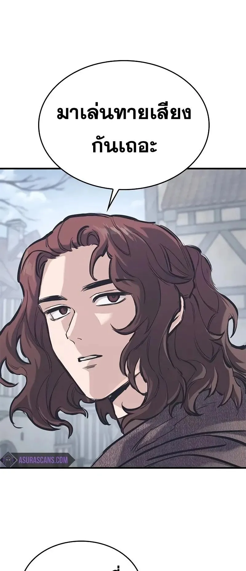 Eternally Regressing Knight ตอนที่ 35 หน้า 10