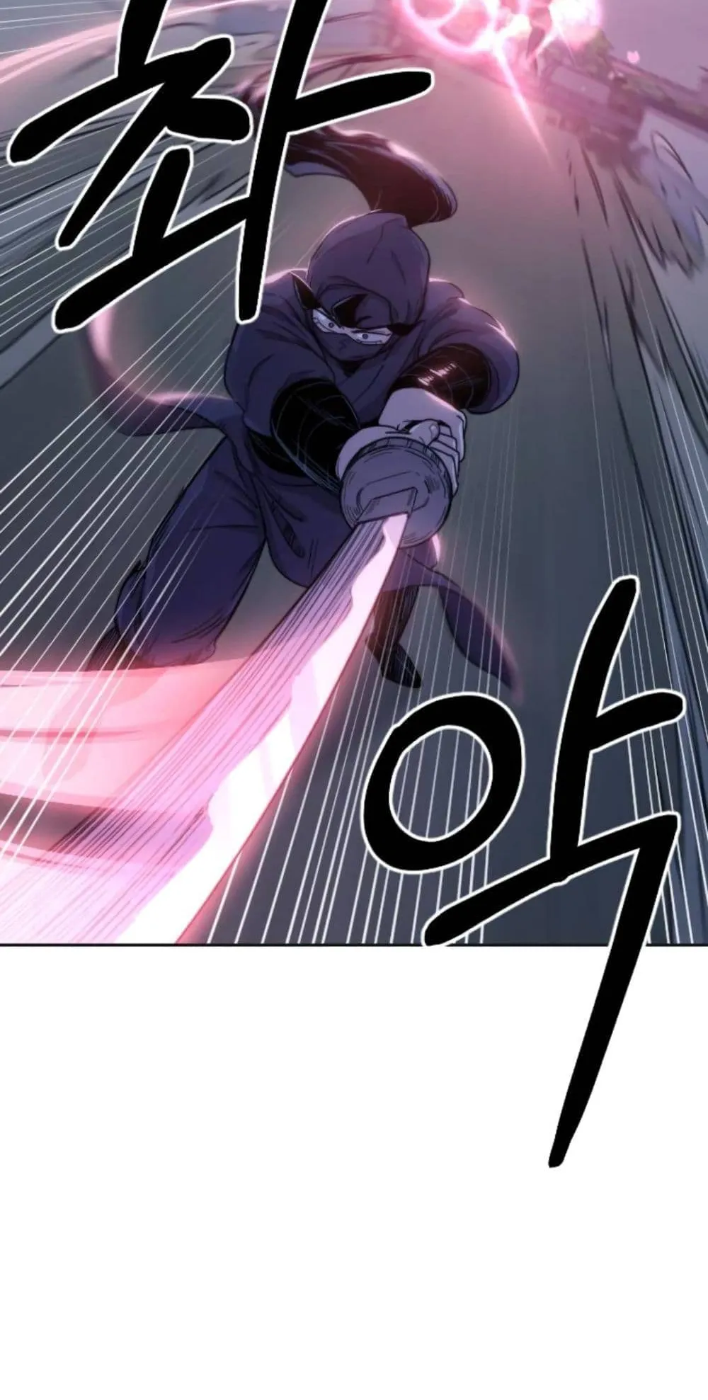 Return of the Flowery Mountain Sect ตอนที่ 7 หน้า 45