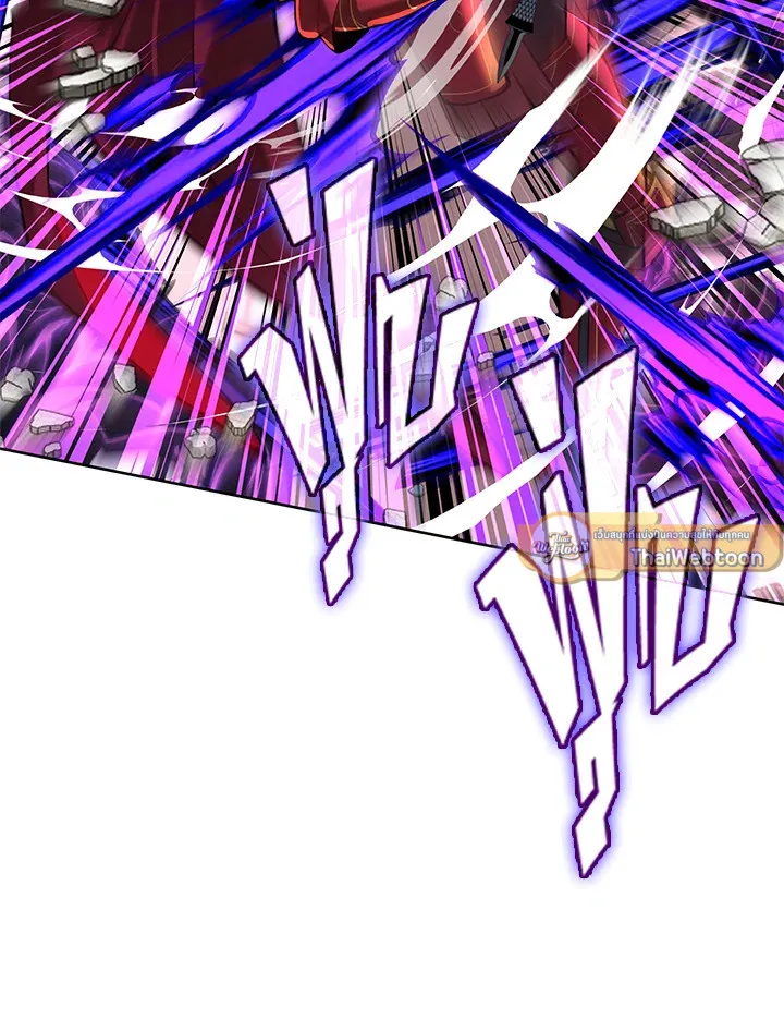 Overgeared ตอนที่ 251 หน้า 85