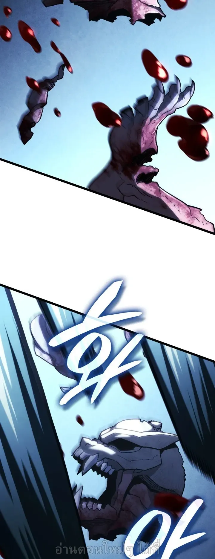 Revenge of the Iron-Blooded Sword Hound ตอนที่ 168 หน้า 22