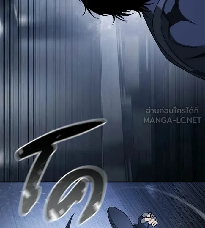 Red Shirt ตอนที่ 34 หน้า 161
