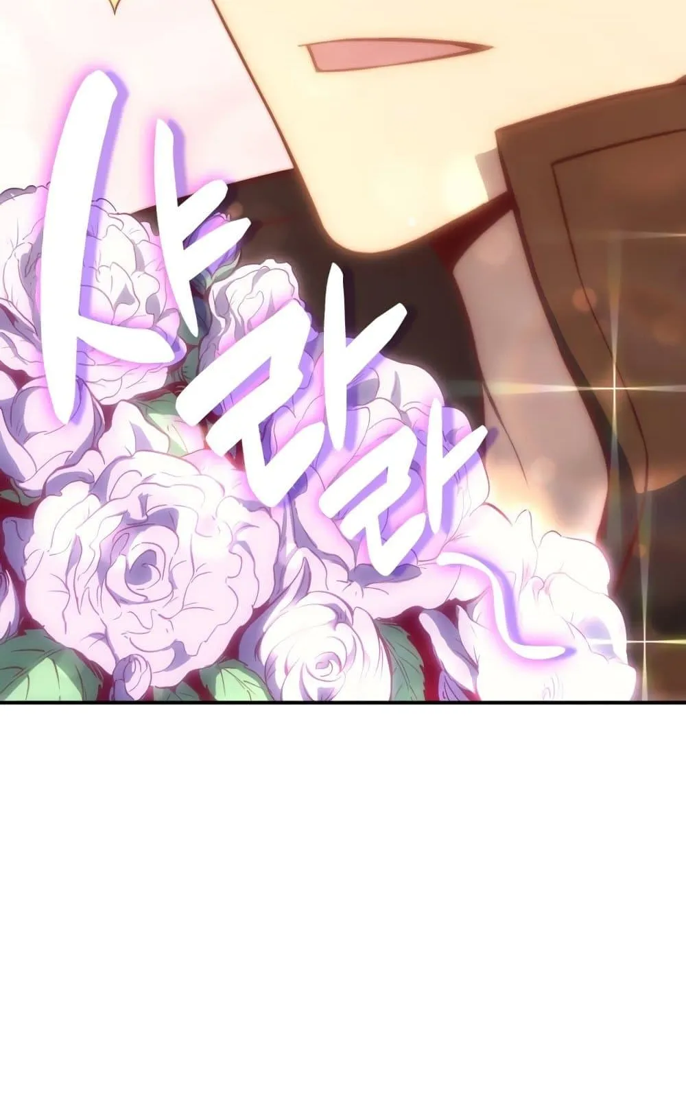The Return of the Disaster-Class Hero ตอนที่ 14 หน้า 39