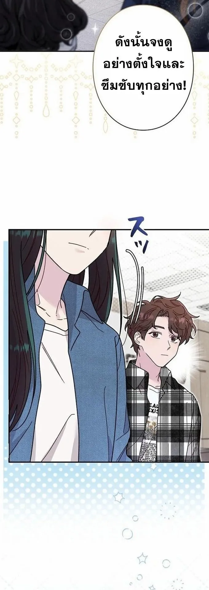 The Art Student Who Lived Twice ตอนที่ 2 หน้า 61