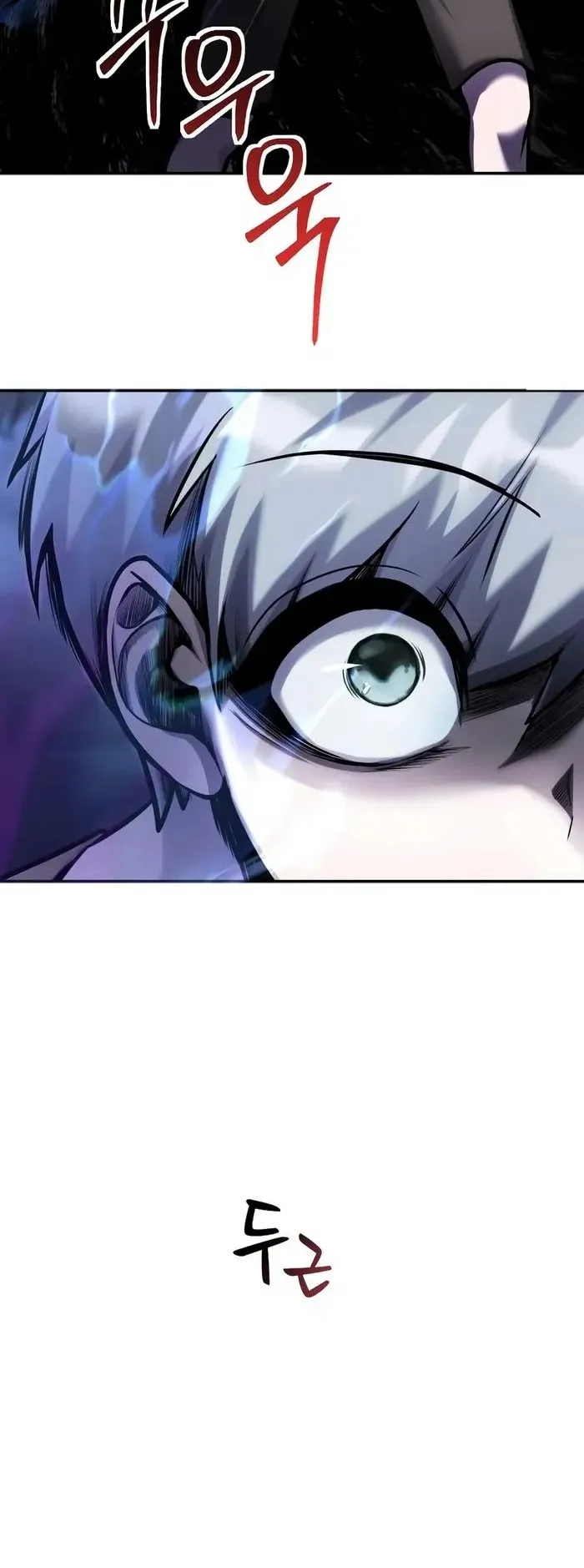 Secretly More Powerful Than the Hero ตอนที่ 3 หน้า 26