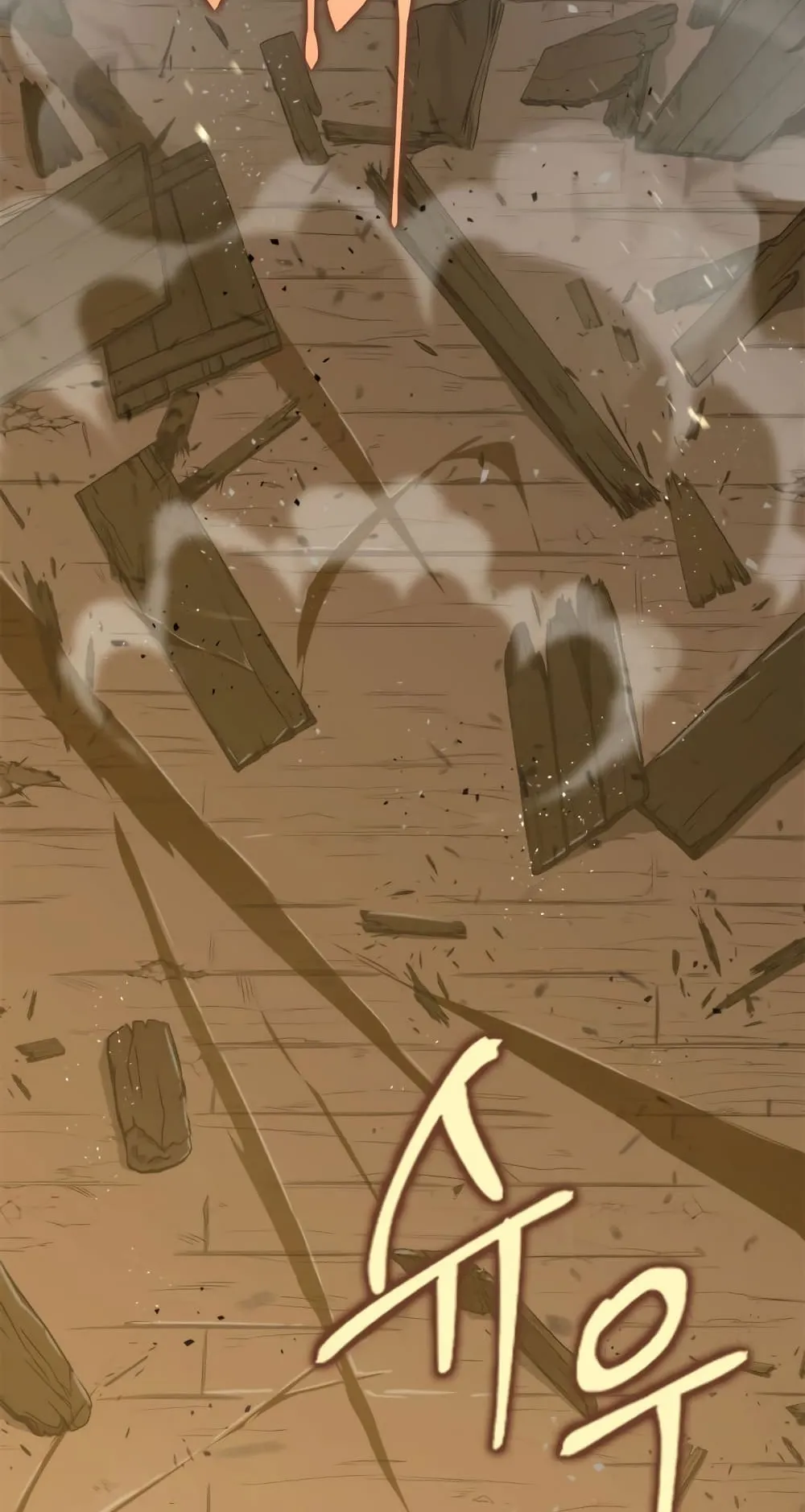 Heavenly Inquisition Sword ตอนที่ 5 หน้า 45