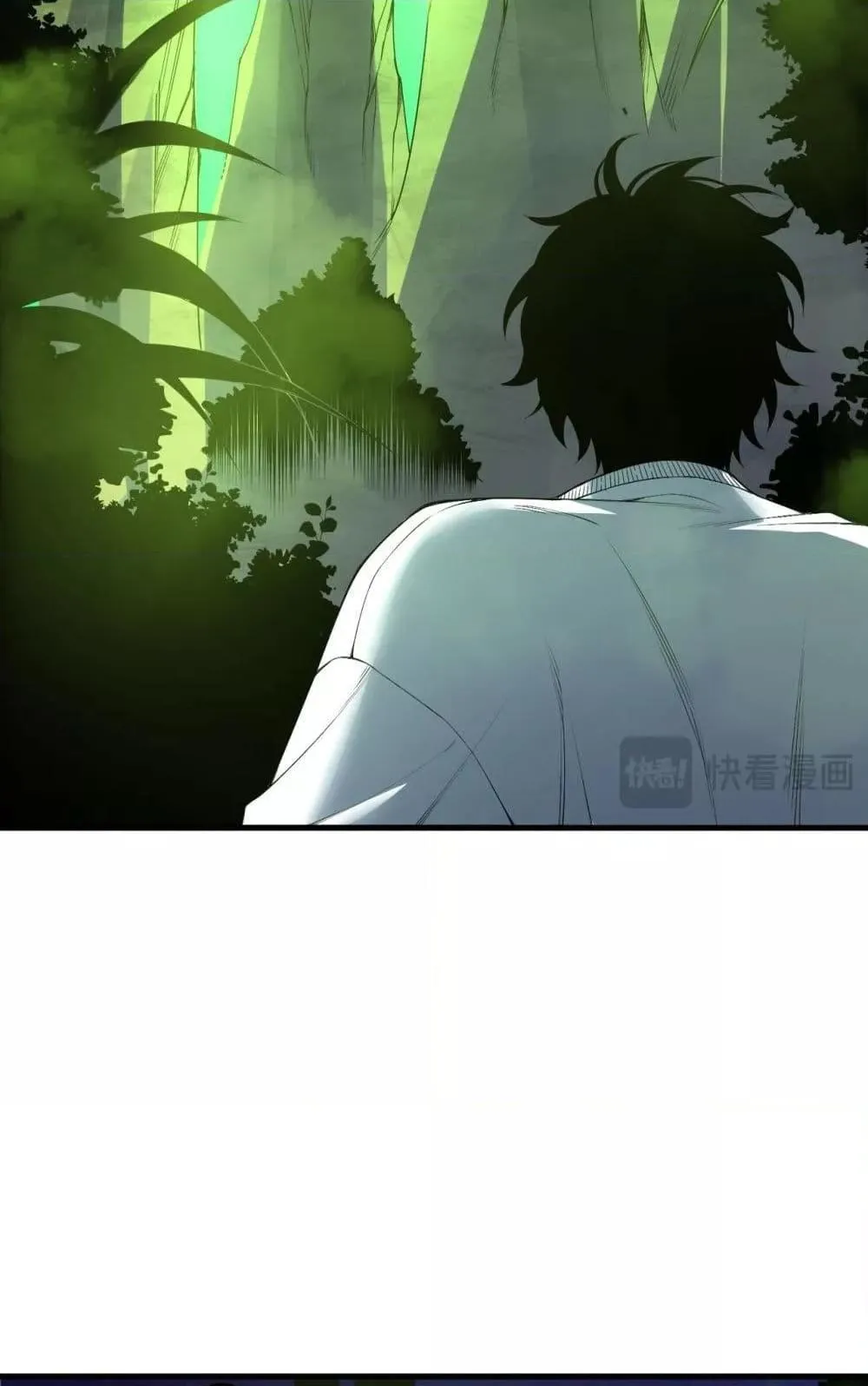 Disastrous Necromancer ตอนที่ 208 หน้า 43